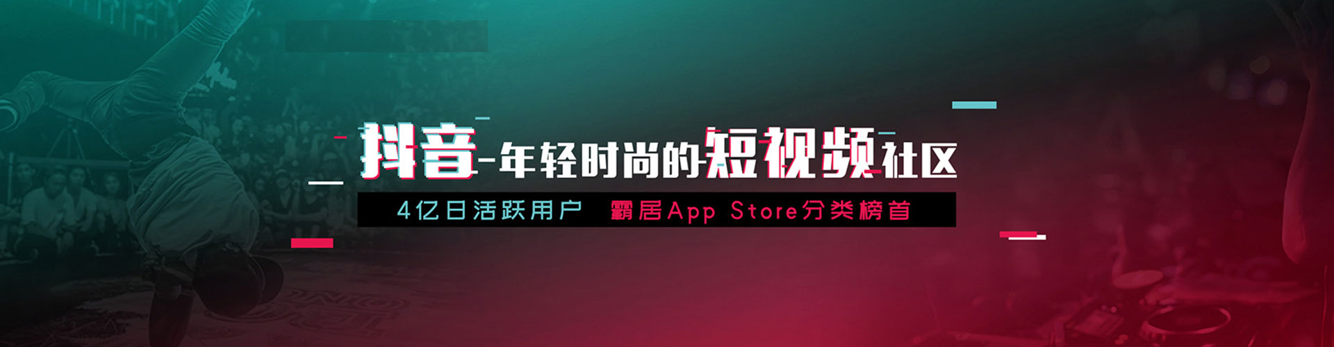 金平信息流运营