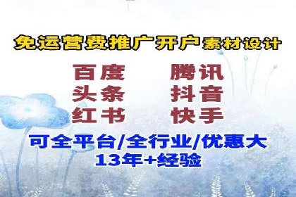 百度SEM竞价案例：从零开始，实现业绩翻倍