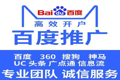 朋友圈信息流与品牌建设：成功企业的案例研究