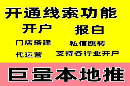 大数据驱动下的信息流广告案例