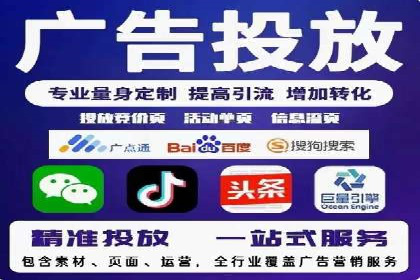 网站SEM托管服务助力企业实现业绩增长
